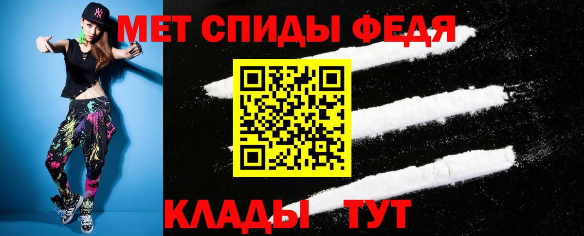 Amphetamine Premium Комсомольск-на-Амуре