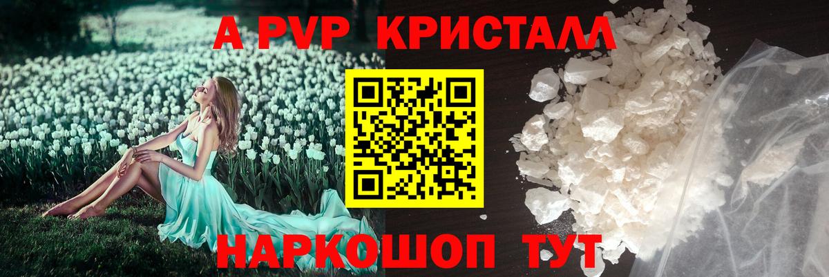 APVP мука Комсомольск-на-Амуре