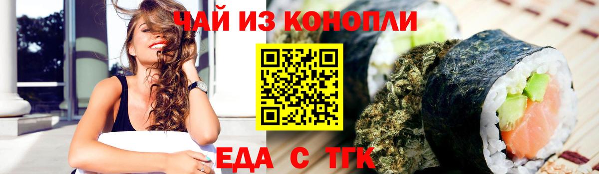 Canna-Cookies марихуана Комсомольск-на-Амуре