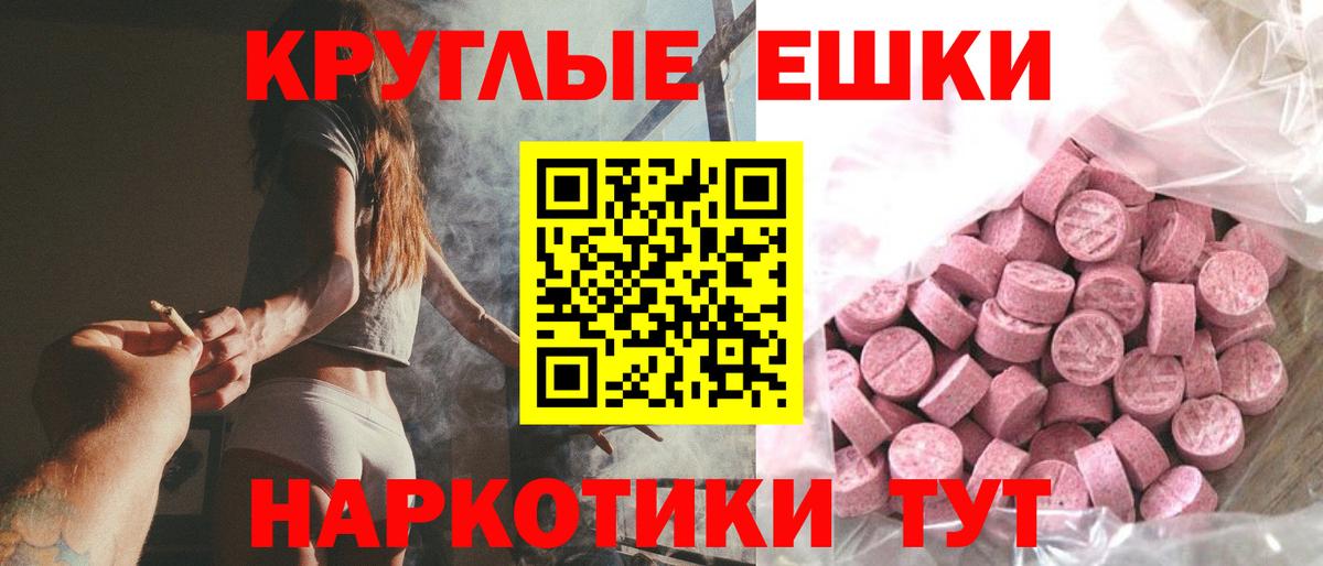 Комсомольск-на-Амуре  ЭКСТАЗИ ешки  blacksprut ONION  Экстази DUBAI  Вход с VPN 