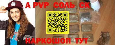 кокаин премиум Кинель