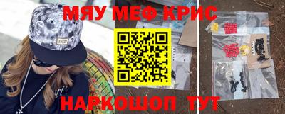 гидра Кимры
