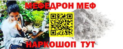 mdpv Кингисепп