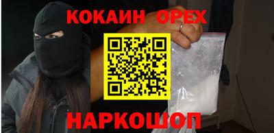 гидра Кимры