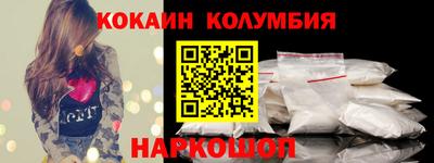 кокаин премиум Кинель