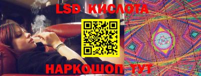 гидра Кимры
