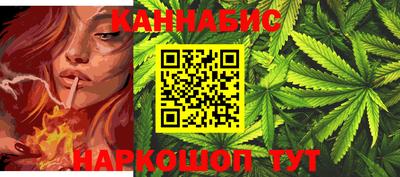 гидра Кимры