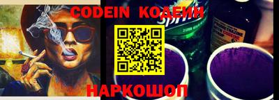 кокаин премиум Кинель