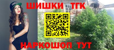 кокаин премиум Кинель