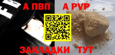mdpv Кингисепп
