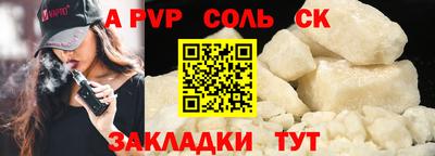 кокаин премиум Кинель