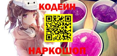 кокаин премиум Кинель
