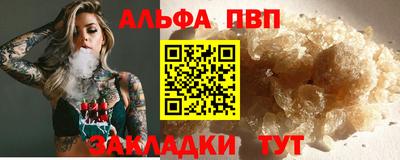 кокаин премиум Кинель