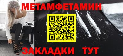 гидра Кимры