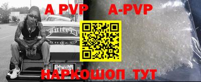 гидра Кимры