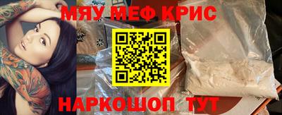 гидра Кимры