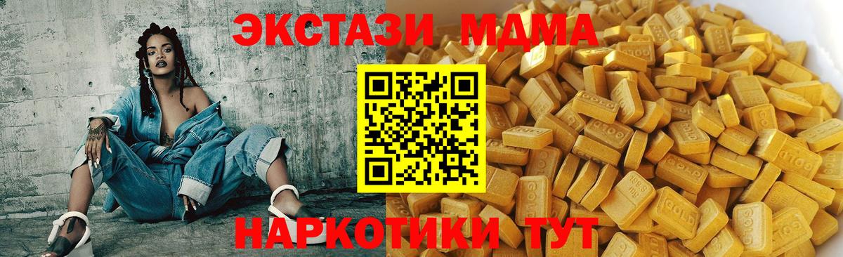 МДМА crystal Комсомольск-на-Амуре