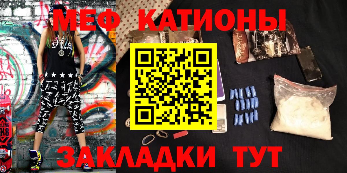 МЕФ Комсомольск-на-Амуре