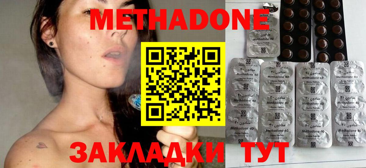 Меф кристаллы  ЭКСТАЗИ  Комсомольск-на-Амуре  Вход с VPN  Метамфетамин  Наркошоп  LSD-25  NBOMe  АМФЕТАМИН кристаллы  COCAIN  ГАШ  Конопля 