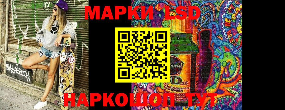 Амфетамин Комсомольск-на-Амуре