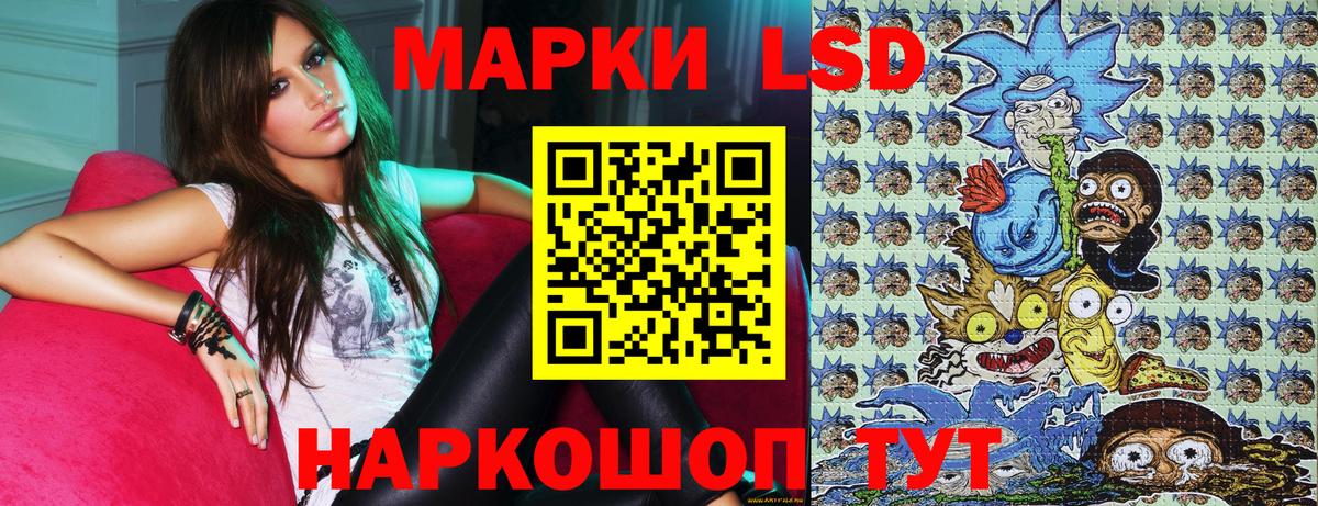 Марки NBOMe 1,5мг Комсомольск-на-Амуре